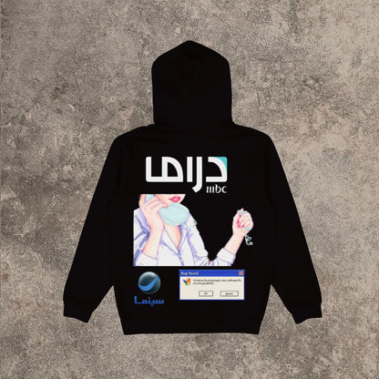 Arabic Archive - Hoodie